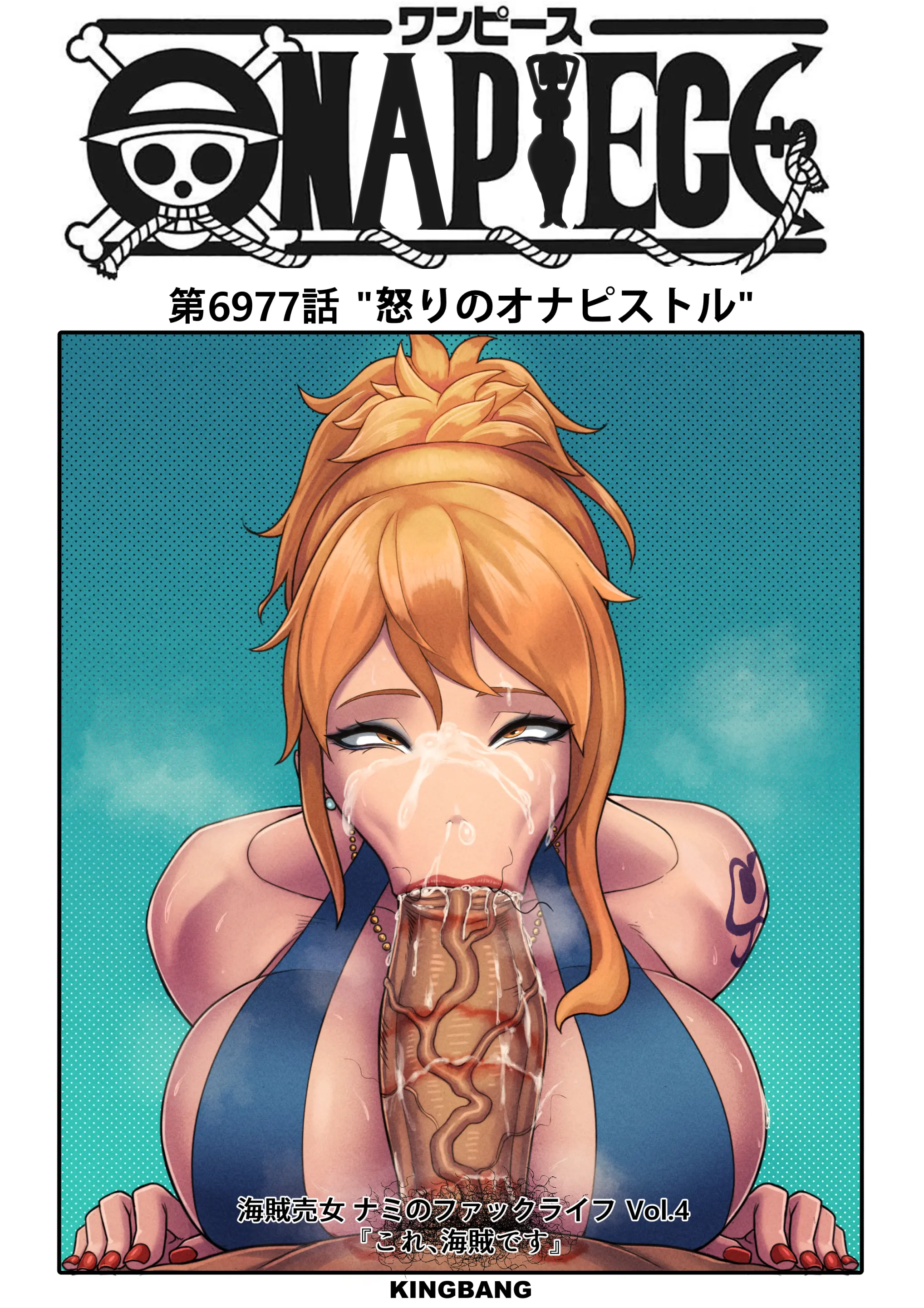ONEPIECE-Nami'S Fuck Life (Decensored)